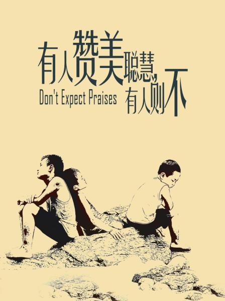 土豪福利-极品大奶奈奈酱土豪定制微信福利[29v/318MB]